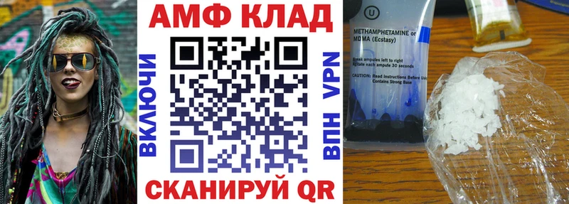 купить Хабаровск Amphetamine Premium