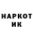 Экстази 99% ISAI CURAMA