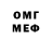A PVP крисы CK Rel Mei