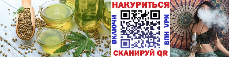 сайты даркнета состав  купить наркотики цена  Хабаровск  Cannafood конопля 