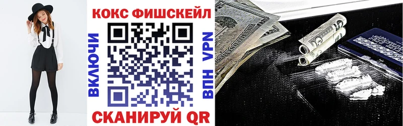 наркота  Хабаровск  КОКАИН 97% 