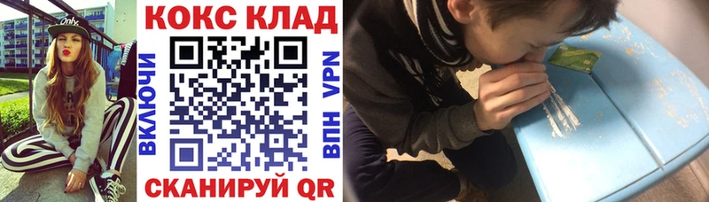COCAIN Эквадор Хабаровск