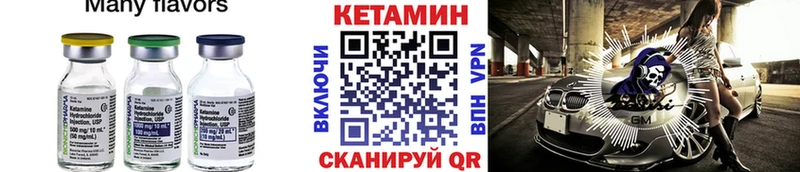 даркнет сайт  shop клад  КЕТАМИН VHQ  Хабаровск 