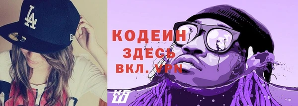 MESCALINE Горно-Алтайск