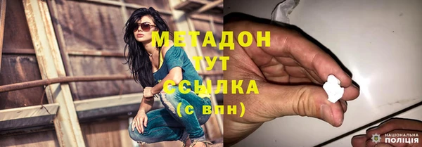 кокаин колумбия Горняк