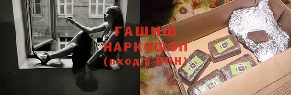 MESCALINE Горно-Алтайск