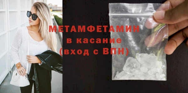 дмт Горнозаводск