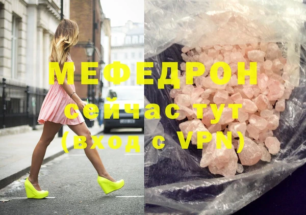 дмт Горнозаводск