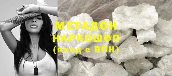 дмт Горнозаводск