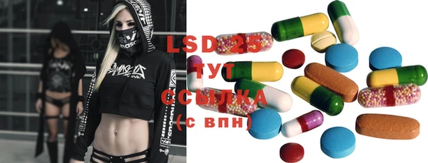 MESCALINE Горно-Алтайск