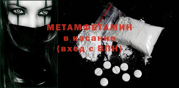 MESCALINE Горно-Алтайск