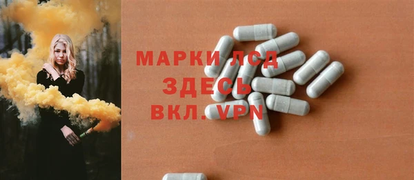 MESCALINE Горно-Алтайск