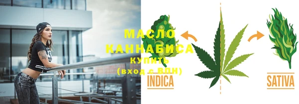 MESCALINE Горно-Алтайск