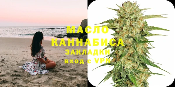 MESCALINE Горно-Алтайск