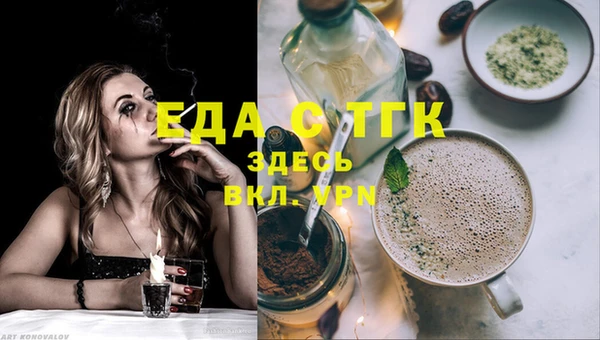MESCALINE Горно-Алтайск