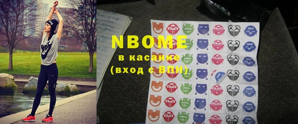 MESCALINE Горно-Алтайск