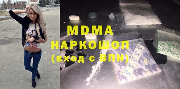 кокаин колумбия Горняк