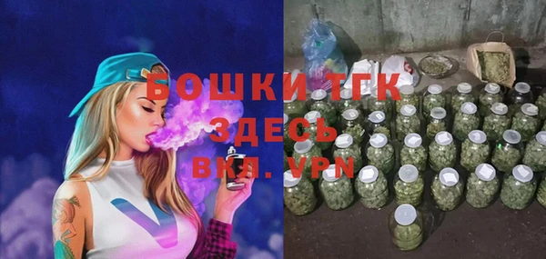 MESCALINE Горно-Алтайск