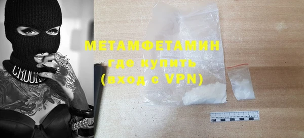 MESCALINE Горно-Алтайск