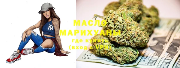 MESCALINE Горно-Алтайск