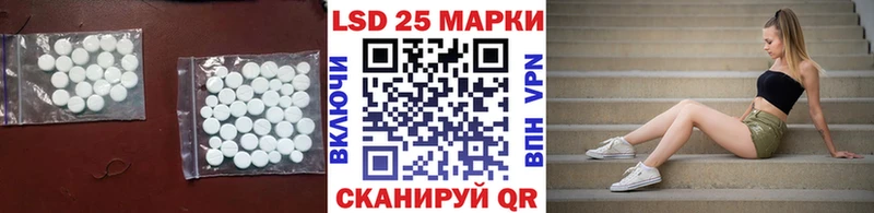 купить наркотик  Хабаровск  LSD-25 экстази кислота 