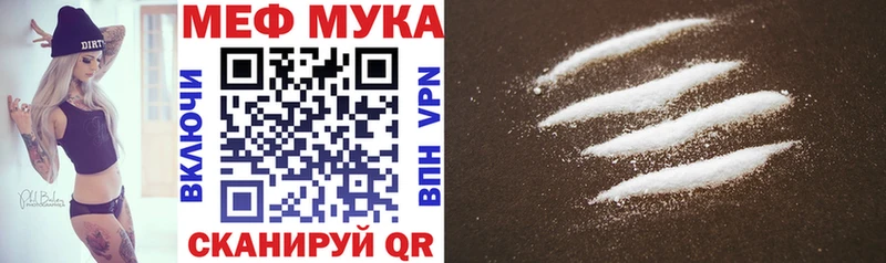 купить   Хабаровск  мега ССЫЛКА  МЕФ mephedrone 