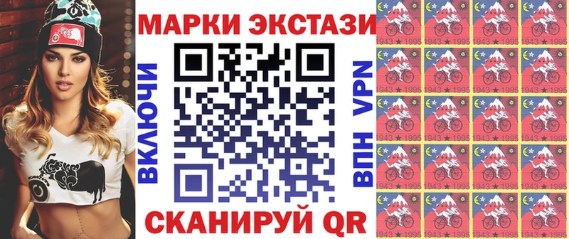 купить наркотики цена  Хабаровск  Марки N-bome 1500мкг 