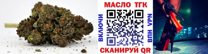 Дистиллят ТГК гашишное масло  наркотики  Хабаровск 