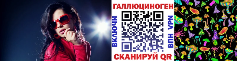 Галлюциногенные грибы GOLDEN TEACHER  Хабаровск 